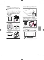 Предварительный просмотр 93 страницы LG 55UH65 Series Owner'S Manual