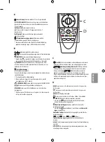 Предварительный просмотр 117 страницы LG 55UH65 Series Owner'S Manual