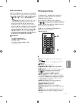 Предварительный просмотр 135 страницы LG 55UH65 Series Owner'S Manual