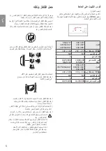 Preview for 24 page of LG 55UU640C.ATR Owner'S Manual