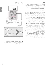 Preview for 28 page of LG 55UU640C.ATR Owner'S Manual