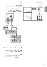 Preview for 29 page of LG 55UU640C.ATR Owner'S Manual