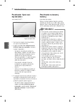 Preview for 211 page of LG 60LA860V-ZA Owner'S Manual