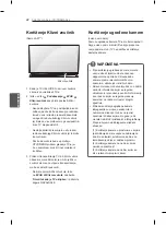 Preview for 481 page of LG 60LA860V-ZA Owner'S Manual