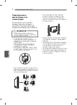 Preview for 507 page of LG 60LA860V-ZA Owner'S Manual