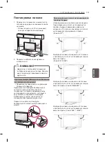 Preview for 508 page of LG 60LA860V-ZA Owner'S Manual