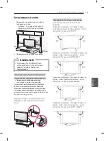 Preview for 538 page of LG 60LA860V-ZA Owner'S Manual