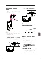 Preview for 542 page of LG 60LA860V-ZA Owner'S Manual