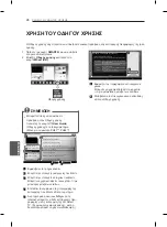 Предварительный просмотр 243 страницы LG 60PH660S Owner'S Manual