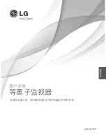 Preview for 97 page of LG 60PJ101C Owner'S Manual