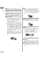 Preview for 100 page of LG 60PJ101C Owner'S Manual