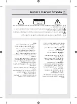 Предварительный просмотр 66 страницы LG 65NANO86VPA.AMGG Owner'S Manual