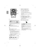 Предварительный просмотр 16 страницы LG 65uf770v Reference Manual