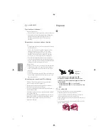 Предварительный просмотр 80 страницы LG 65uf770v Reference Manual