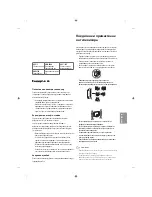 Предварительный просмотр 117 страницы LG 65uf770v Reference Manual