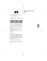 Предварительный просмотр 241 страницы LG 65uf770v Reference Manual