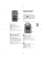 Предварительный просмотр 249 страницы LG 65uf770v Reference Manual