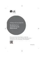 Предварительный просмотр 271 страницы LG 65uf770v Reference Manual