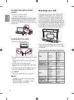 Предварительный просмотр 12 страницы LG 65UF860T Safety And Reference