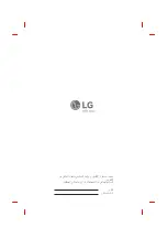 Предварительный просмотр 41 страницы LG 65UH950V.AFP Owner'S Manual