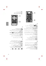 Предварительный просмотр 46 страницы LG 65UH950V.AFP Owner'S Manual