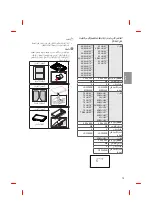 Предварительный просмотр 49 страницы LG 65UH950V.AFP Owner'S Manual