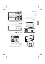 Предварительный просмотр 51 страницы LG 65UH950V.AFP Owner'S Manual