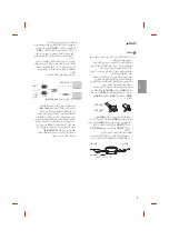 Предварительный просмотр 53 страницы LG 65UH950V.AFP Owner'S Manual