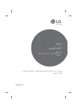 Предварительный просмотр 60 страницы LG 65UH950V.AFP Owner'S Manual