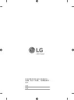 Предварительный просмотр 32 страницы LG 65US76 Series Owner'S Manual