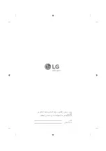 Предварительный просмотр 45 страницы LG 70UF772V Owner'S Manual