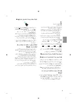 Предварительный просмотр 49 страницы LG 70UF772V Owner'S Manual