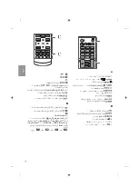 Предварительный просмотр 52 страницы LG 70UF772V Owner'S Manual