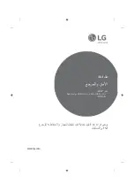 Предварительный просмотр 66 страницы LG 70UF772V Owner'S Manual