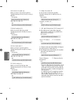 Предварительный просмотр 63 страницы LG 70UW340C Owner'S Manual