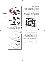 Preview for 26 page of LG 75NANO95VNA.AMFG Owner'S Manual