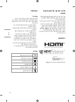 Preview for 34 page of LG 75NANO95VNA.AMFG Owner'S Manual