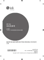 Preview for 9 page of LG 75SJ95 Series Manual