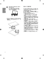 Preview for 16 page of LG 75SJ95 Series Manual