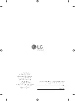 Предварительный просмотр 51 страницы LG 82UP8050PVB.AFFG Owner'S Manual