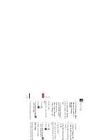 Preview for 76 page of LG 830 User Manual