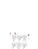 Preview for 84 page of LG 830 User Manual