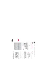 Preview for 185 page of LG 830 User Manual