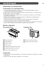 Предварительный просмотр 51 страницы LG A12CMH Owner'S Manual