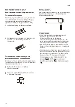 Предварительный просмотр 52 страницы LG A12CMH Owner'S Manual