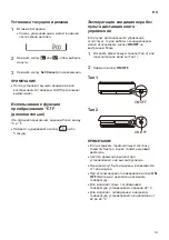 Предварительный просмотр 53 страницы LG A12CMH Owner'S Manual