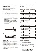 Предварительный просмотр 57 страницы LG A12CMH Owner'S Manual