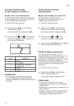 Предварительный просмотр 58 страницы LG A12CMH Owner'S Manual