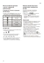 Предварительный просмотр 60 страницы LG A12CMH Owner'S Manual