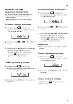 Предварительный просмотр 61 страницы LG A12CMH Owner'S Manual